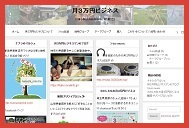 30000yenbiz_screen