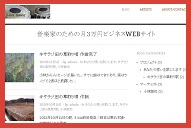 music_screen